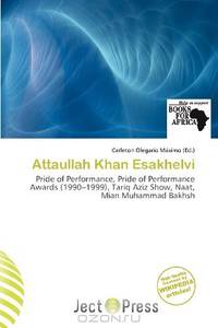 Attaullah Khan Esakhelvi