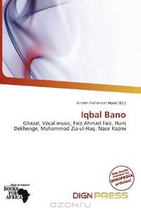 Iqbal Bano