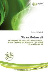 Slava Metreveli