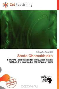 Shota Chomakhidze