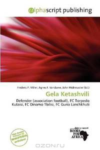 Gela Ketashvili