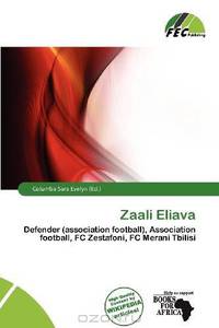 Zaali Eliava