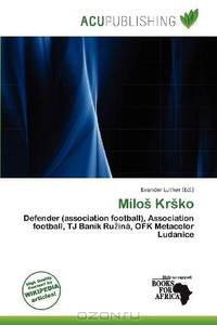 Milo Krko