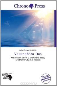 Vasundhara Das