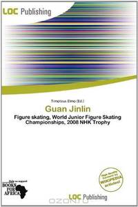 Guan Jinlin