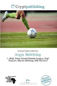 Argja Boltfelag