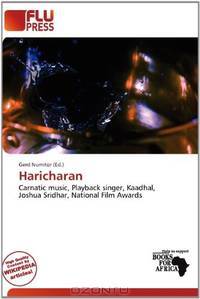 Haricharan