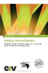 Vedala Hemachandra