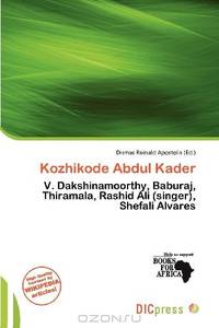 Kozhikode Abdul Kader