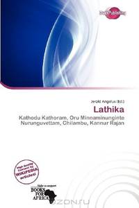 Lathika
