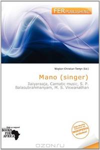 Mano (singer)