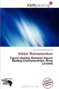 Viktor Romanenkov