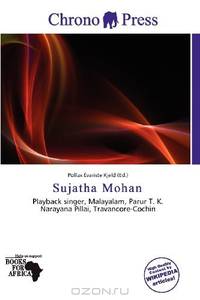 Sujatha Mohan