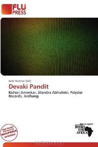 Devaki Pandit