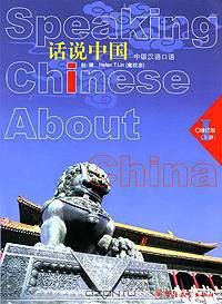 Speaking Chinese About China