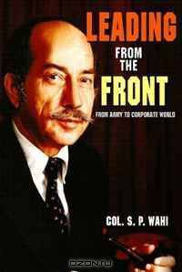 Leading from the Front: From Army to Corporate World