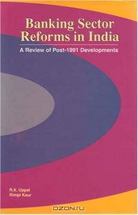 Banking Sector Reforms in India: A Review of Post-1991 Developments