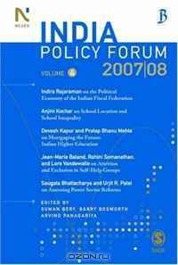 India Policy Forum 2007-08