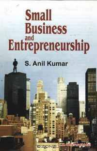 Small Business and Entrepreneurship
