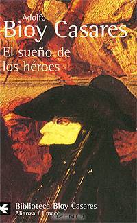 El sueno de los heroes