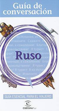 Guia de conversacion: Ruso