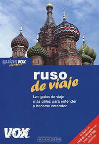 Ruso de viaje