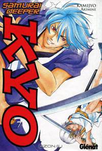 Samurai Deeper Kyo: Volume 7