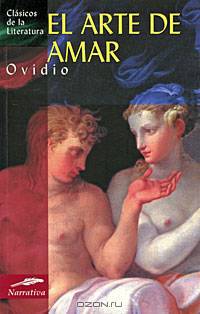 El Arte de Amar
