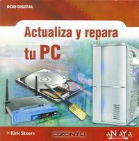Actualiza y Repara tu Pc / PC Upgrading And Troubleshooting QuickSteps (Ocio Digital / Leisure Time Digital)