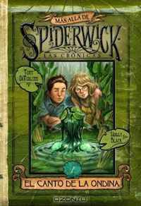 Spiderwick. El Canto De La Ondina (Spiderwick/ Beyond the Spiderwick Chronicles) (Spanish Edition)