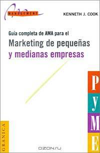 Guia Completa De Ama Para El Marketing De Pequenas Y Medianas Empresas