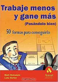 Trabaje menos y gane mas (Pasandole bien)