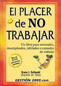 El placer de no trabajar