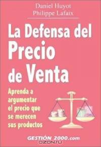 La defensa del precio de venta: Aprenda a argumentar el precio que se merecen sus productos