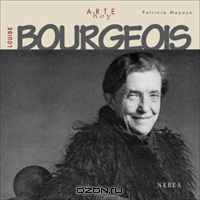 Louise Bourgeois (Arte hoy)