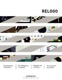 Relogo: Re-designing the brand