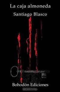 La Caja Almoneda (Spanish and Spanish Edition)