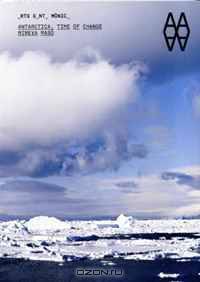 Antarctica: Time of Change