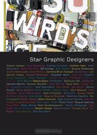 Star Graphic Designers: The Masters of Graphic Design