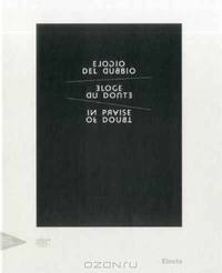 In Praise of Doubt