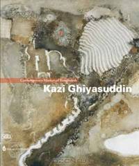 Kazi Ghiyasuddin: Contemporary Masters of Bangladesh