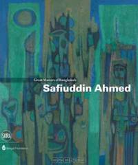 Safiuddin Ahmed: Great Masters of Bangladesh