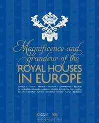 The Magnificence and Grandeur of the Royal Houses in Europe