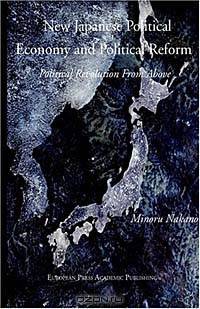 New Japanese Political Economy and Political Reform