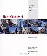 New Moscow 4