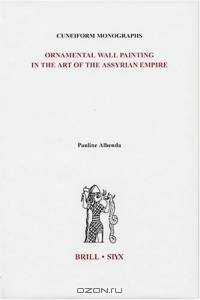 Ornamental Wall Painting In The Art Of The Assyrian Empire (Cuneiform Monographs)