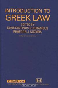 Introduction to Greek Law, 3rd Revised Edition