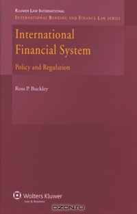 International Financial System: Policy and Regulation (International Banking and Finance Law)