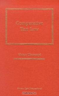 Comparative Tax Law