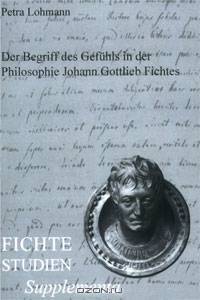 Der Begriff des Gefьhls in der Philosophie Johann Gottlieb Fichtes